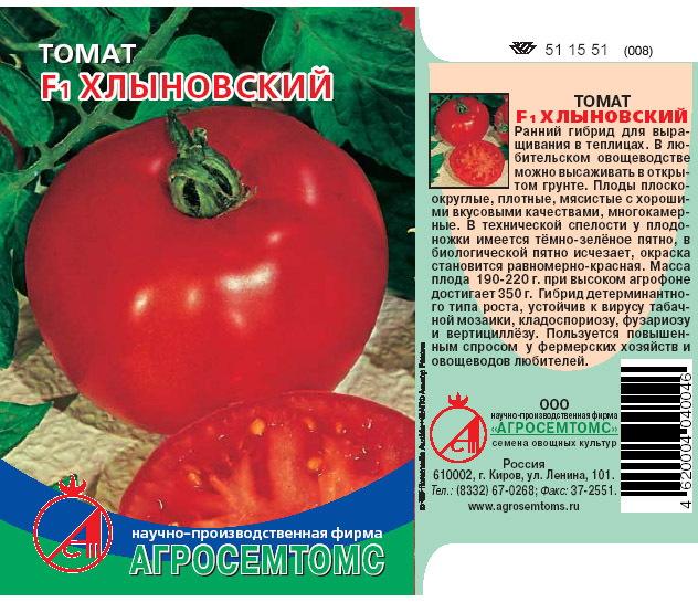 Новинка с отличным вкусом — томат сладкая девочка f1: описание сорта и его характеристики