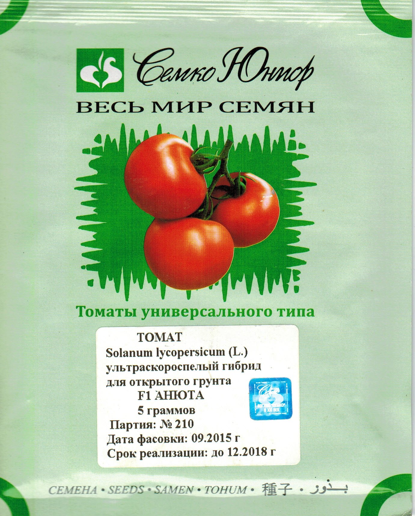 ᐉ томат "анюта f1": описание и характеристика сорта, фото помидоров, особенности выращивания - orensad198.ru