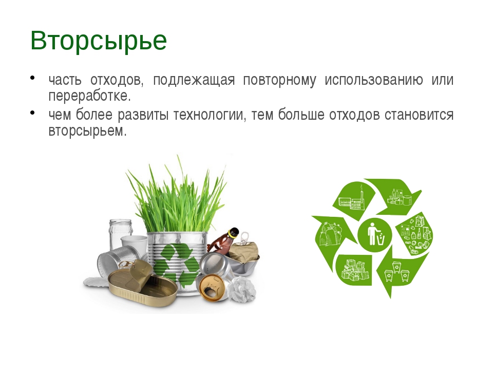 Полезный дачный мусор: эффективное использование