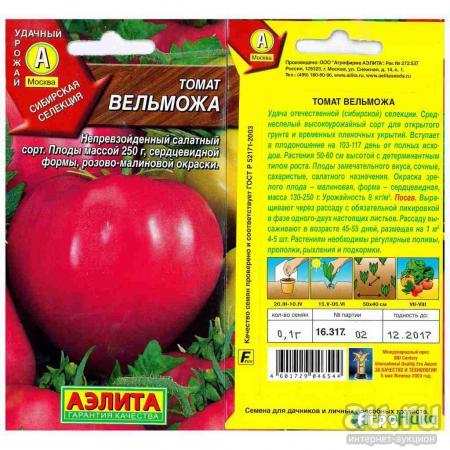 Томат «вельможа»: характеристика и описание сорта