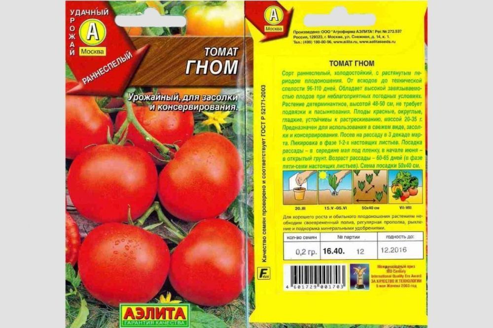 Особенности томата индио f1 и рекомендации по выращиванию рассады