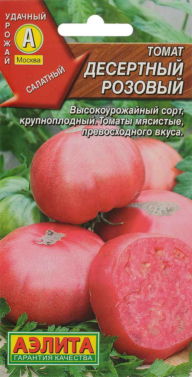 Описание томата Десертный розовый, выращивание своими руками