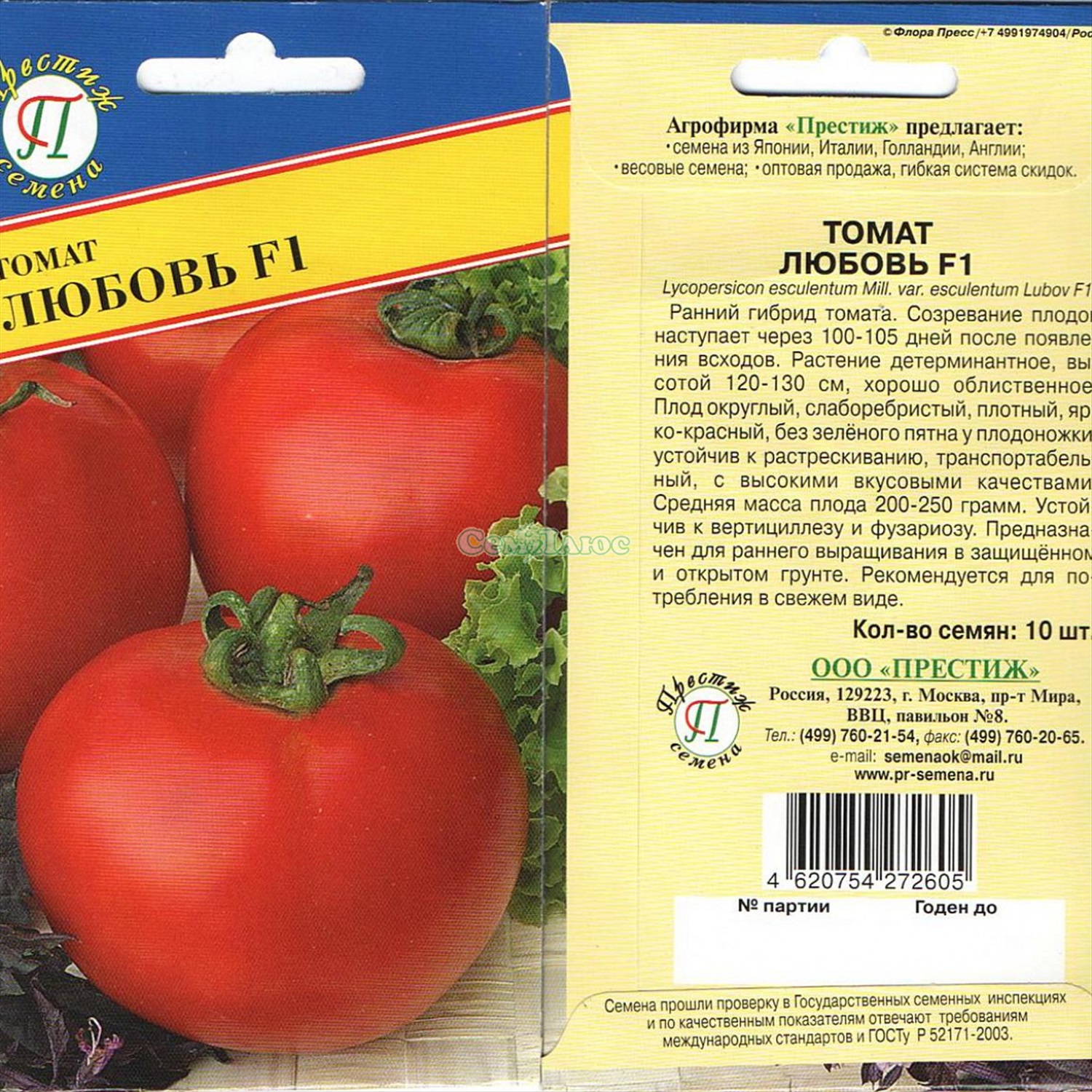 Сорт томата «демидов»: описание и характеристика среднеспелых помидоров