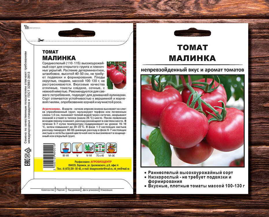 Описание томата японский карлик особенности сорта и правила выращивания