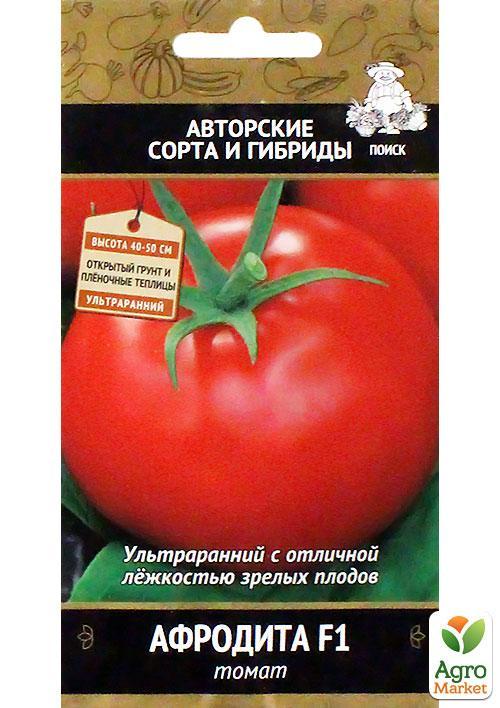 Томат афродита - описание сорта, урожайность, фото и отзывы садоводов - журнал "совхозик"