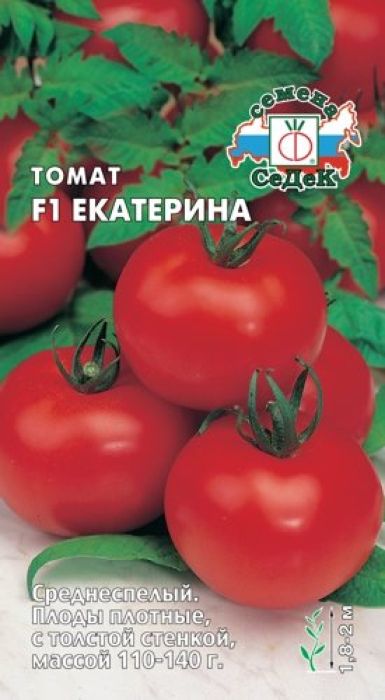 Томат екатерина: характеристики и описание сорта, урожайность, отзывы, фото