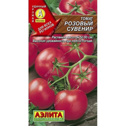 Сорт томатов розовый сувенир, описание, характеристика и отзывы, а также особенности выращивания