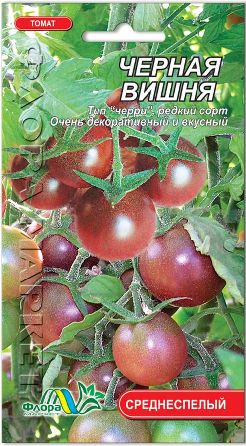 Описание экзотического сорта томата Блэк черри и агротехника культивирования