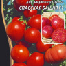 Томат "спасская башня" f1: описание и характеристики сорта уникального помидора русский фермер
