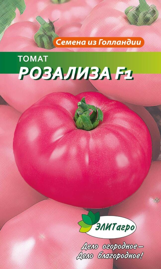 Томат "президент" f1: описание и характеристики сорта, рекомендации по уходу и выращиванию, урожайность, высота куста и фото плодов-помидоров русский фермер