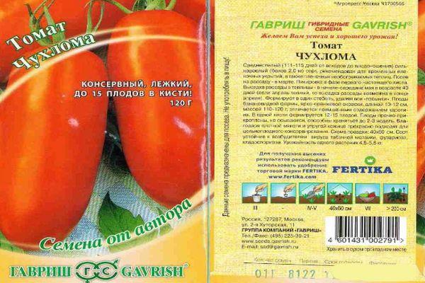 Общая характеристика гибридного томата Чухлома и агротехника выращивания