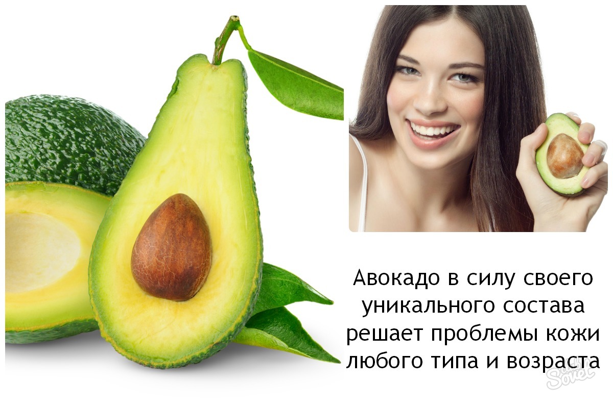 Масло авокадо для еды: польза и вред, химический состав, калорийность, применение