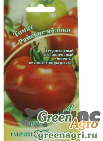Томат санрайз f1: описание и характеристика сорта, особенности выращивания помидоров, отзывы, фото