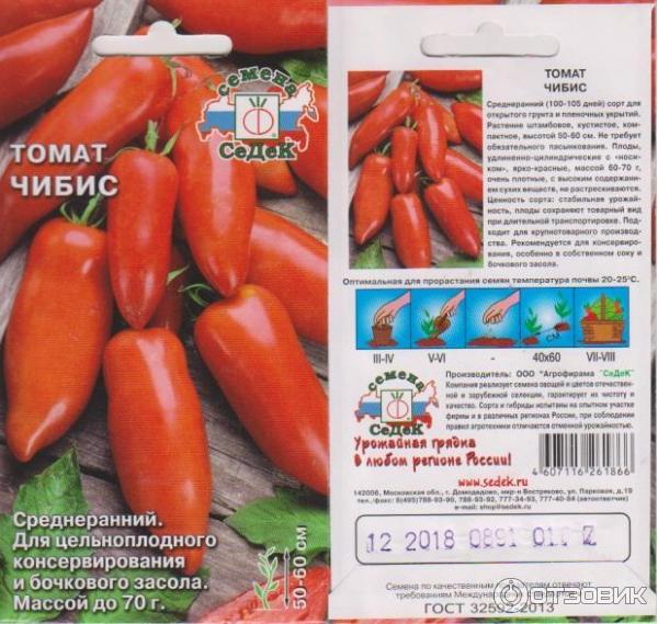 Томат "кибиц": описание сорта, характеристики плода, рекомендации по уходу русский фермер