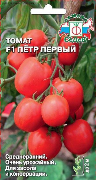 Томат "империя f1": урожайность характеристика сорта, отзывы и фото с описанием
