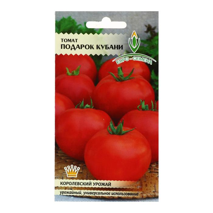 Лучшие сорта томатов для долгого хранения