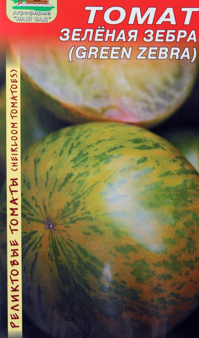 Сорта зеленых помидоров с описанием и фото