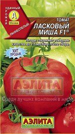 Ранние сорта томатов: махитос и аттия f1, государь и другие; их описание и достоинства