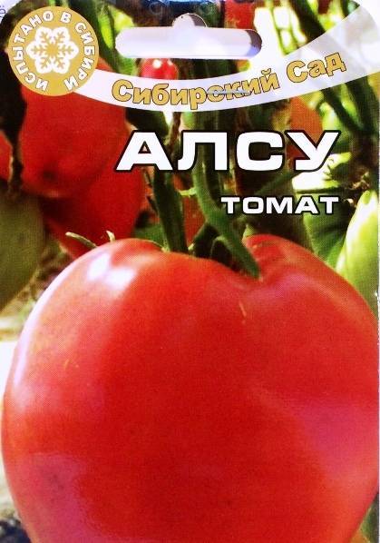 Хорошие урожаи ароматных плодов — томат знатный толстяк f1: отзывы об урожайности, описание сорта