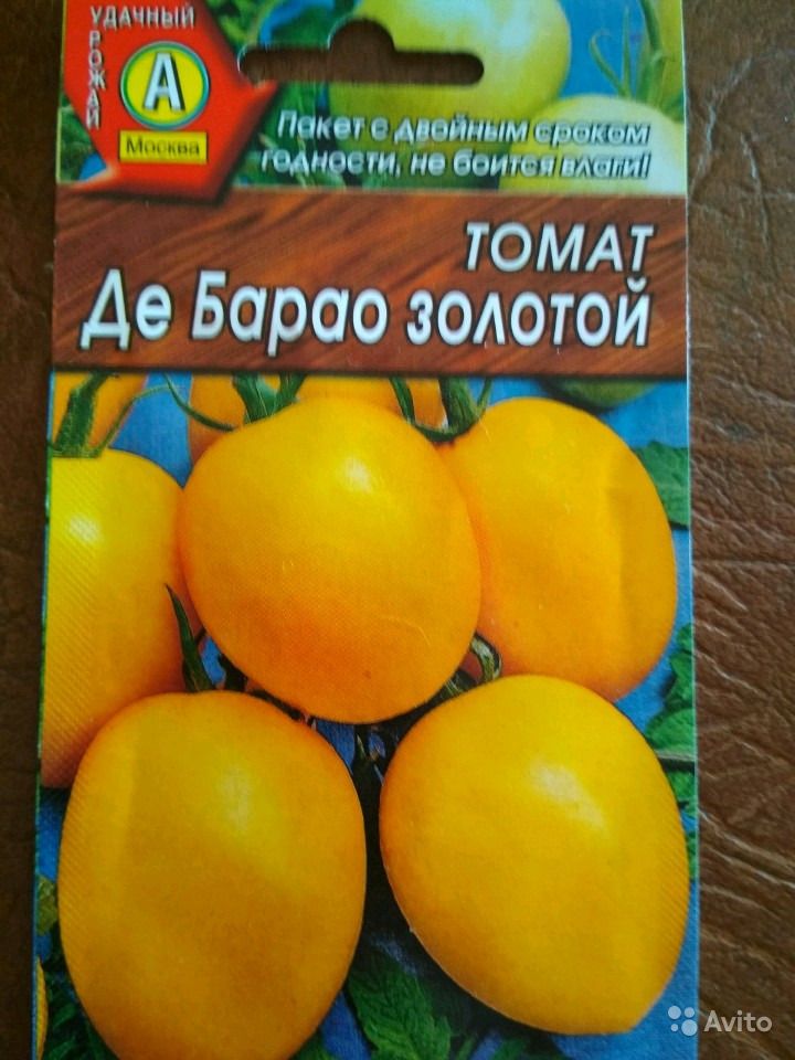 Томат де барао гигант: отзывы, фото, урожайность, описание и характеристика | tomatland.ru