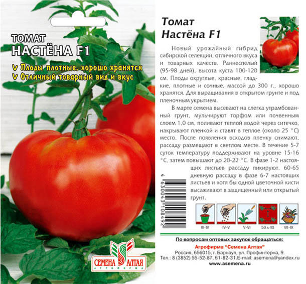 Томат амурская заря: отзывы тех кто сажал и фото урожайности помидоров, характеристика и описание сорта