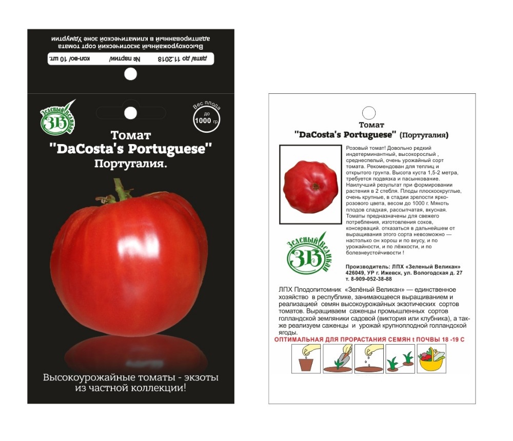 Высокоурожайный и терпимый к недостатку влаги — сорт томата «титаник» f1