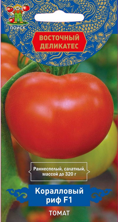 10 частых ошибок при выращивании томатов в теплице и открытом грунте