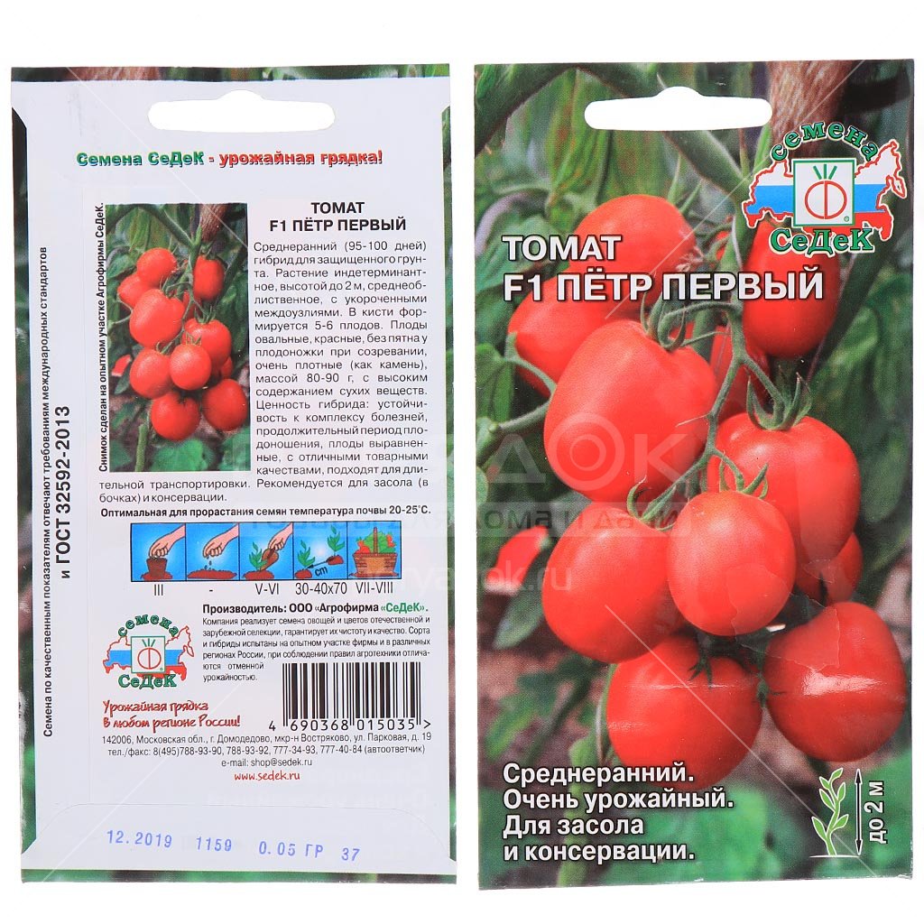 Сорт томата «петр первый» f1 (ф1): основные характеристики, описание и фото помидоры