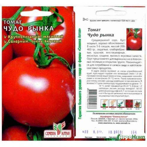 ✅ чудо лентяя: описание сорта томата, характеристики помидоров, посев
