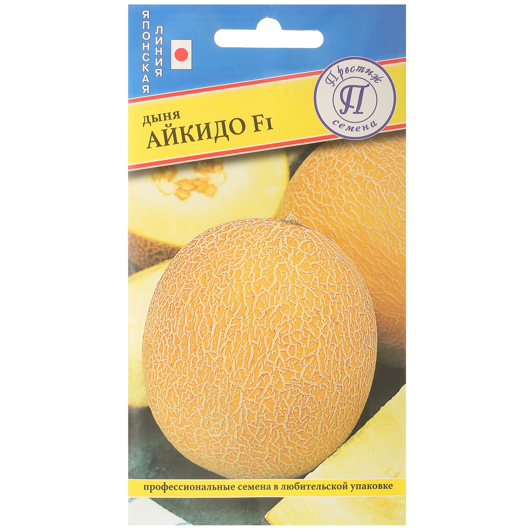 Дыни в сибири - огород