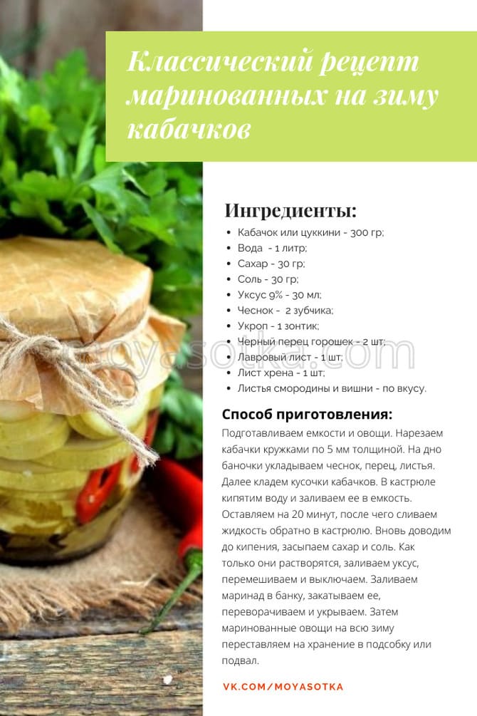 Рецепт арбузов на зиму в банках с лимонной кислотой: инструкция по приготовлению консервации, советы и рекомендации
