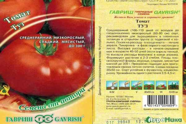 ᐉ томат "аврора f1": описание сорта, рекомендации по уходу и выращиванию, применимость плодов-помидор - orensad198.ru