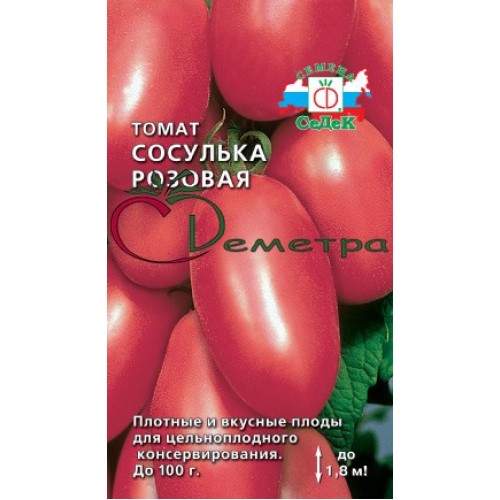 Описание и характеристика сорта томата сосулька красная