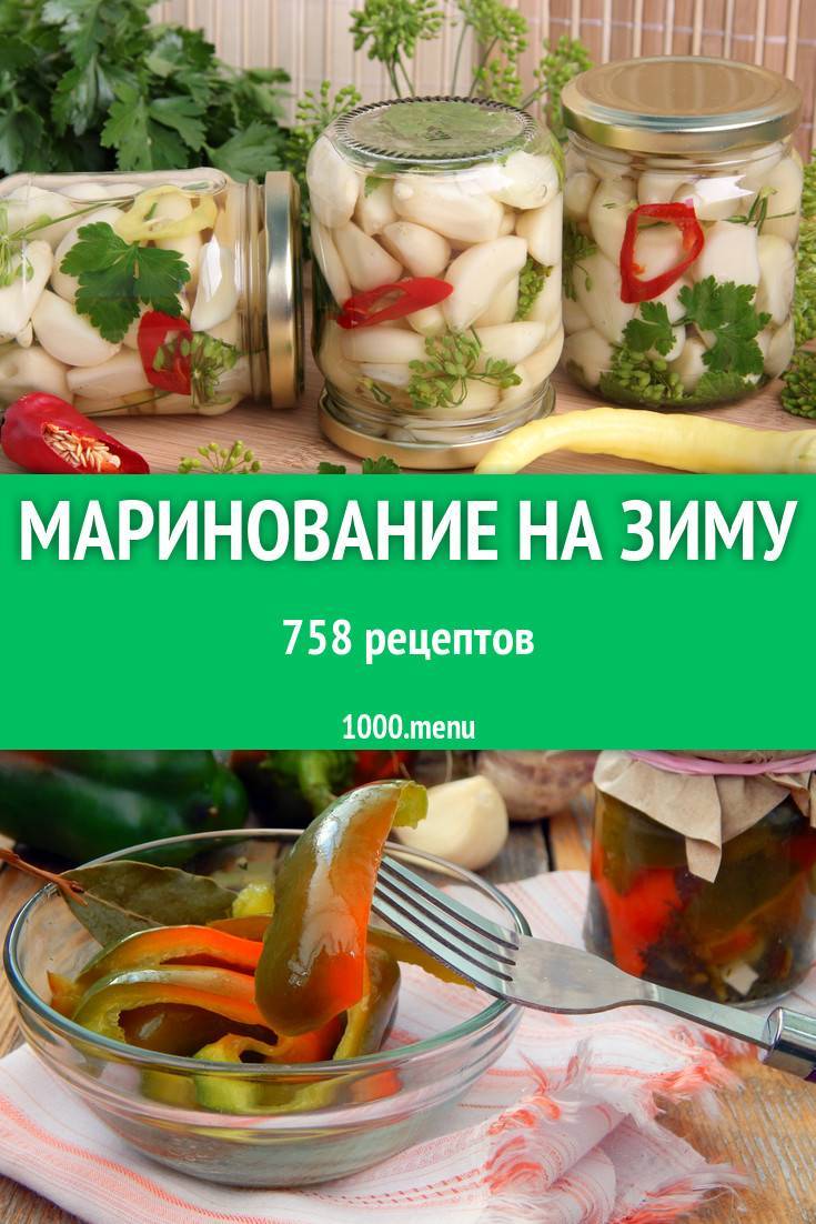 Маринованные овощи: рецепт приготовления и рекомендации. маринованное ассорти из овощей на зиму