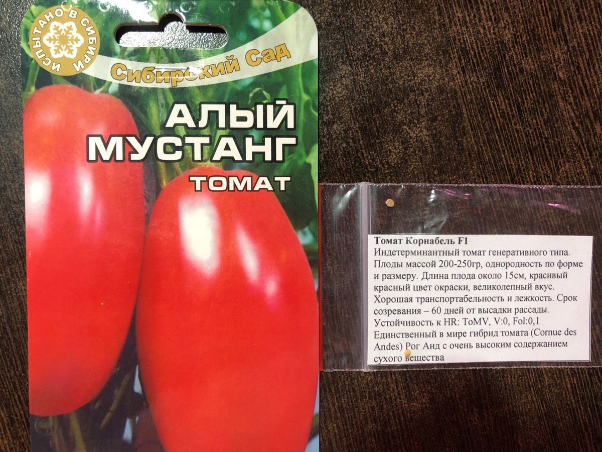 Описание и выращивание сорта томата конфеты вирджинии
