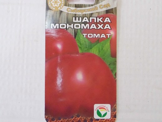 Томат шапка мономаха: отзывы, фото готового урожая, преимущества и недостатки сорта, советы по его правильному выращиванию
