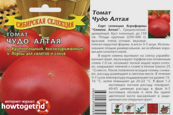 Особенности плодов и выращивание урожайного и раннего сорта томата хан