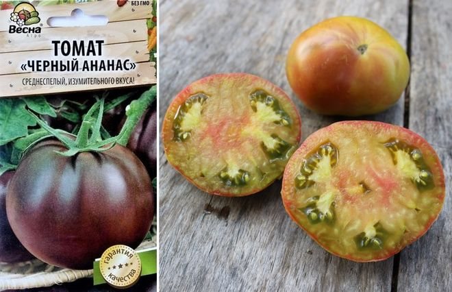 Описание сорта томата ананасный, особенности выращивания и ухода