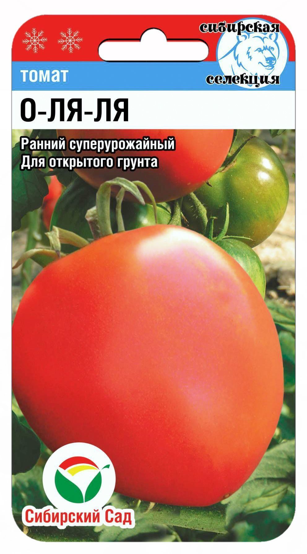 Томат оля: описание, отзывы, фото, характеристика | tomatland.ru