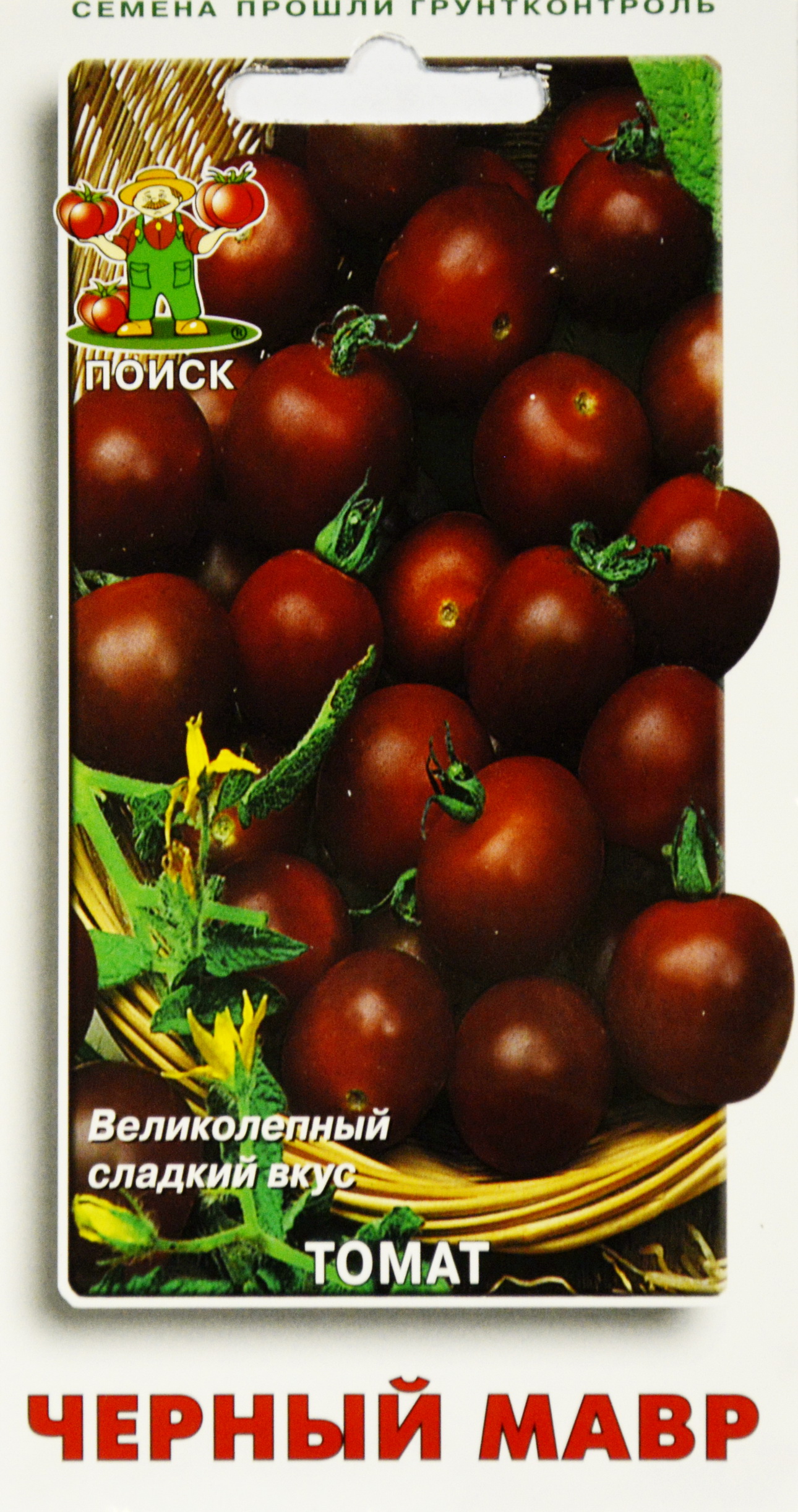 Сорта черных томатов с описанием и фото для открытого грунта и теплицы
