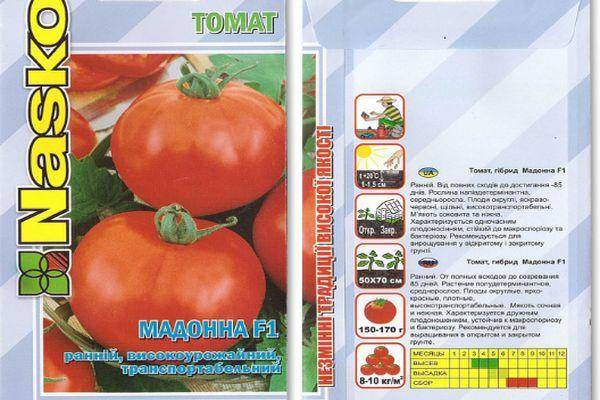 ᐉ помидоры "паленка": фото и описание гибридного сорта томата - orensad198.ru