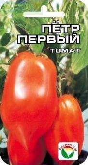 Томат Петр Первый бифштекс семена - купить с доставкой по России и Екатеринбургу - Товар на картинке можно купить.