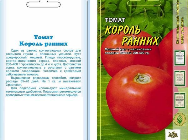 Описание сорта томата вермилион, его характеристика и урожайность