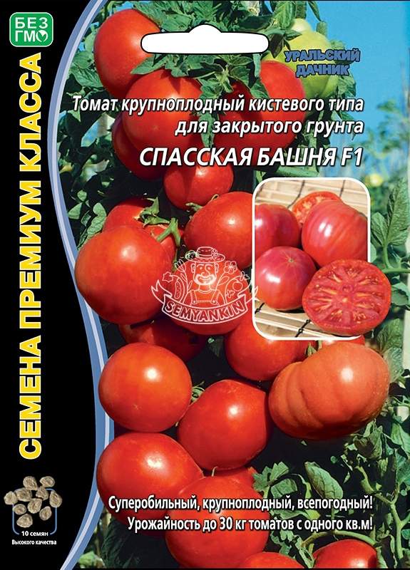 Томат спасская башня: отзывы, фото, урожайность | tomatland.ru