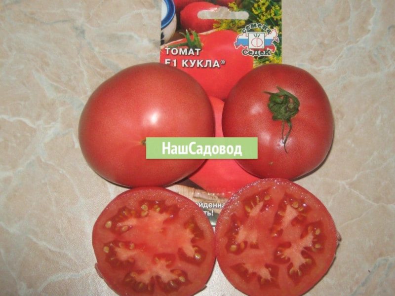 Сорта розовых томатов | tomatland.ru