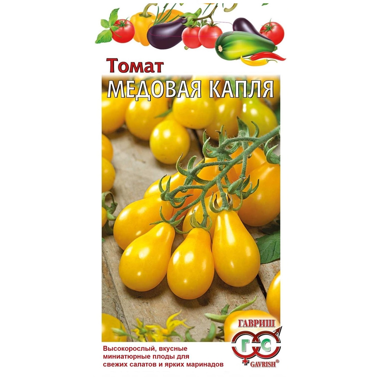 Описание сорта томата Медовая капля, его характеристика и урожайность