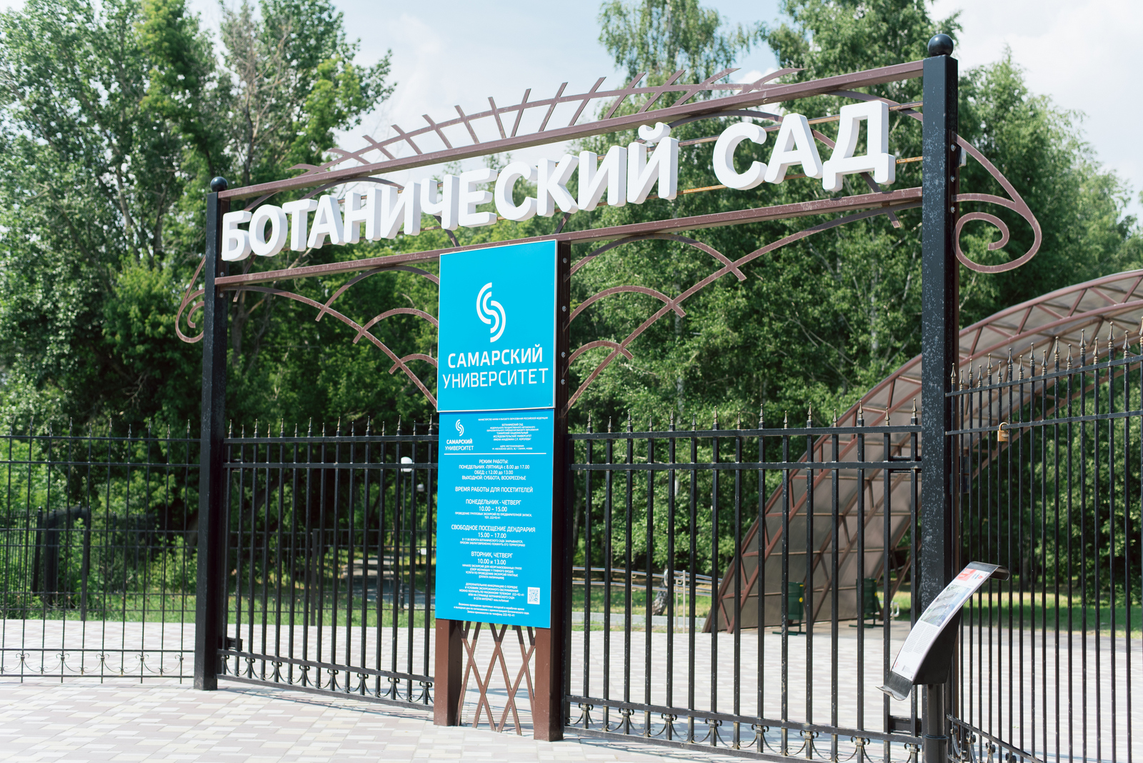Ботанический сад ростова-на-дону — официальный сайт, прайс в 2021 году, фото, карта, как проехать на туристер.ру