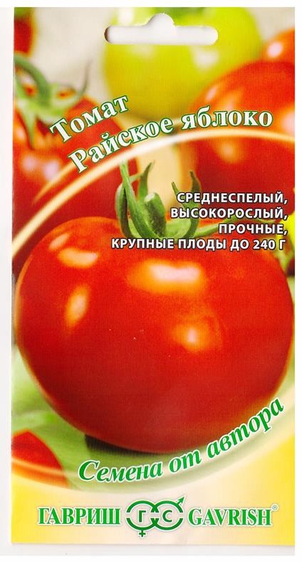 Томат сибирское яблоко: характеристика и описание сорта, урожайность, отзывы