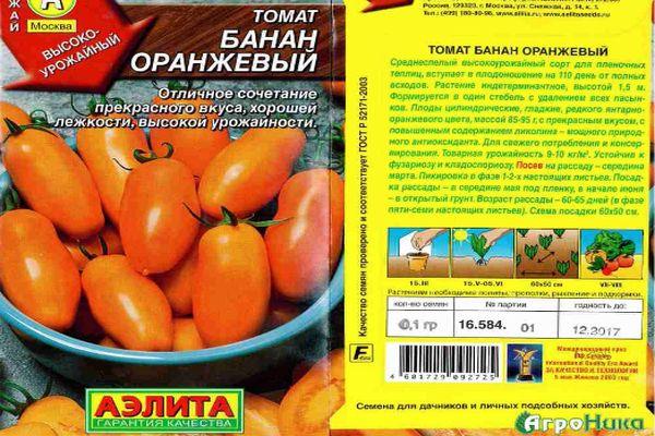 Описание экзотического сорта томата Банан оранжевый и выращивание в огороде
