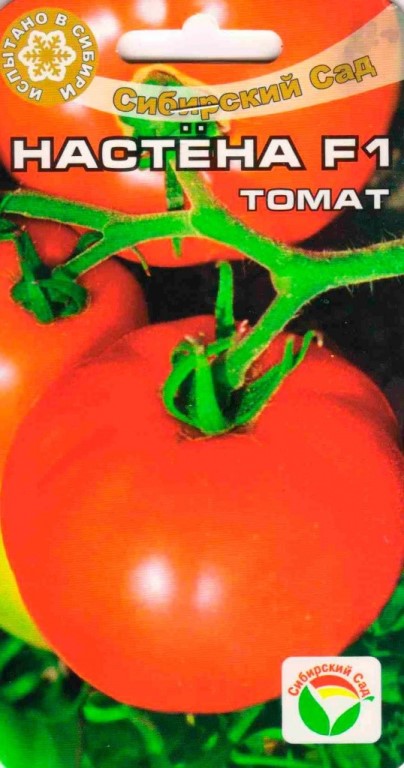 Томат "супернова f1": описание внешнего вида сорта с фото и характеристики помидоров, а также плюсы и минусы, инструкция по выращиванию